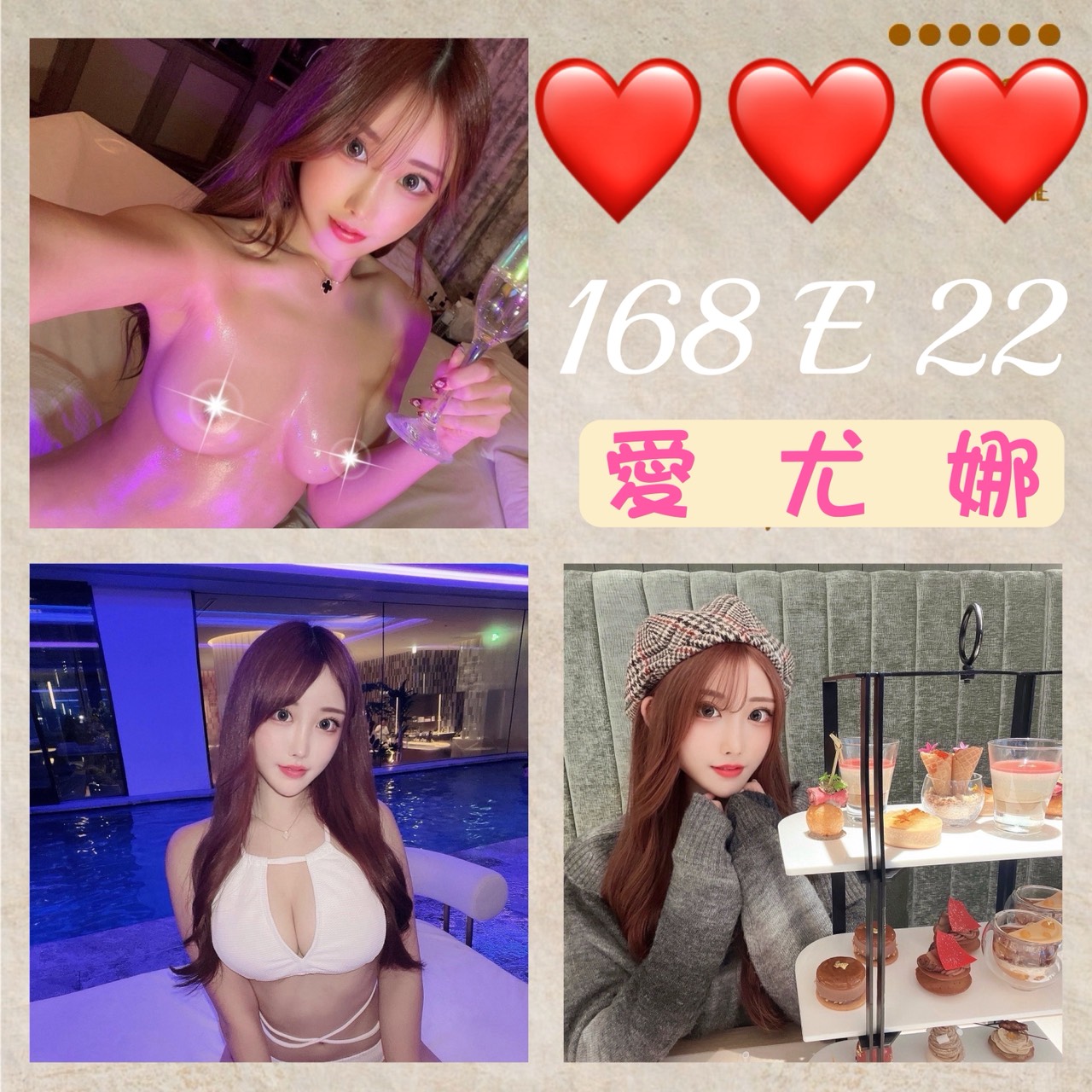 蘆竹區定點茶/外送茶 旋兒 170/45/23/36E